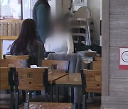 대구·경북, 10시까지 영업 허용..'5인 이상 금지' 유지