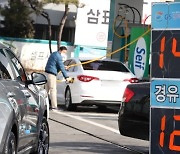 전국 주유소 휘발유 가격, 11주 연속 상승 '행진'