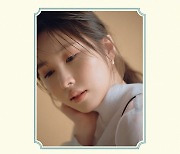 '18일 컴백' 권진아, EP '우리의 방식' 콘셉트 포토 공개