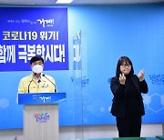 거제시, 업종영업제한 시간 오후 10시까지 연장