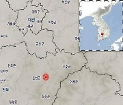 [속보] 전북 장수 규모 2.7 지진 "인근 지역 진동 느껴"