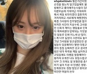 "이별 때마다 폭력" 데이트폭행 고백한 유튜버 조두팔