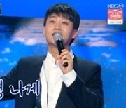 '트롯전국체전' 민수현, '열두줄'로 색다른 무대 "신명나게 놀 준비했다"