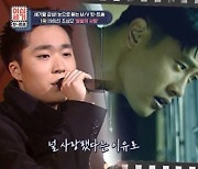 '힛트쏭' 故 최진실부터 이병헌까지..국가대표 배우들 '총출동' [MK★TV뷰]