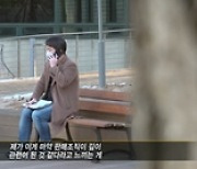 '그알' 황하나 父 "이번 사건, 마약 판매자들이 딸에게 의도적 접근" 주장