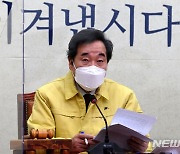 사퇴 거부한 김명수.."녹취가 문제" vs "법복 걸친 정치꾼"