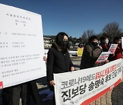 수도권 소상공인 단체 "영업제한 항의 시위도 검토"