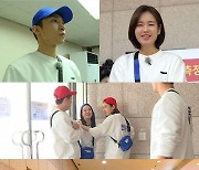 '런닝맨' 한예종 10학번 이상이X안은진 출격, 멤버들 잡는 레전드 플레이