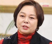 '쩐당포' 이경애 "술값 월급 탕진+폭력적 아빠, 母 극단적 선택 5번" 눈물(종합)