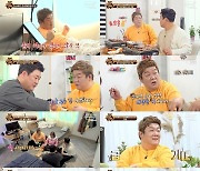 '맛있는 녀석들' 유민상, 솔로탈출 할까 "올해 사주, 여자 끊이지 않는다고"