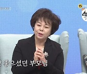 '동치미' 이경애 "父 위암·母 간경화 진단, 살찌지 않으려 5끼→2끼 먹고 노력"