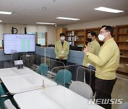 [자료사진]방역 조치 점검 나선 정종철 교육부 차관