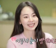 소희, 폭풍눈물.. 엄마같은 언니X딸바보 아빠 "생각하면 눈이 빨개져" [어저께TV]