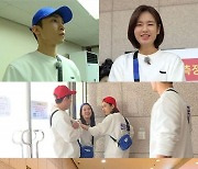 이상이x안은진, 한혜종 전설의 10학번..유재석 잡는 '레전드 플레이'(런닝맨)