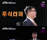 '세기의 대결 AI vs 인간' 마하세븐은 누구? 작년 수익 大공개