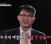 'AI vs 인간' 마하세븐, 초단타로 주식AI 꺾었다..'인간 승리' [종합]