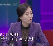 수능 만점자 3人 "'스카이 캐슬' 입시 코디네이터? 자발적 공부" (레코드샵)[전일야화]