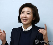 나경원 "서울시민 1인당 GDP 6만 달러 시대 열겠다"