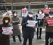 강남구립 행복요양병원 앞 목소리