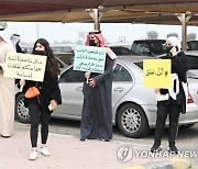 KUWAIT COVID19 CORONAVIRUS PROTEST