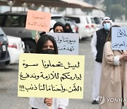 KUWAIT COVID19 CORONAVIRUS PROTEST