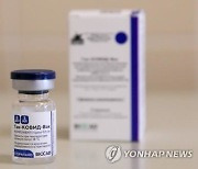 미얀마, 러시아 코로나19 백신 사용 승인