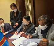 무옘베 콩고 박사, 한국 방역물품 1조원 규모 구매