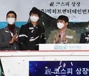 "올해 공모주 시장 호조 지속될 것..오버행 이슈는 유의해야"