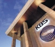 박원순·라임도 삭제..KBS 아나가 건든 기사 20건 더 나와