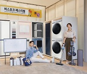 출하량 100만대 달성 기념 '비스포크 페스티벌' [포토뉴스]