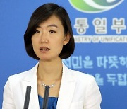 Seoul appoints first female unification ministry spokesperson