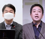 [속보] 안철수·금태섭 "3월 1일 단일화 후보 발표"