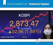 10억원 이상 굴리는 증권사 '큰손' 1년새 53% 급증