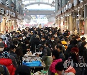 설 앞둔 전통시장 북적..유명 관광지 등 나들이 발길