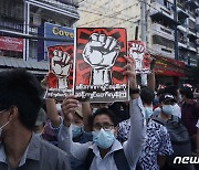 미얀마서 사흘째 반쿠데타 시위..총파업설도 나와