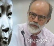 하버드대 한인 총학생회 "'위안부는 매춘부' 근거 매우 편향돼"