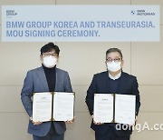 BMW코리아, '트랜스 유라시아 랠리' 참여.. 부산서 출발해 리스본까지 질주