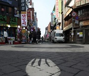 Storeowners in the Greater Seoul Area Protest Business Restrictions: Stores to Remain Open Until Midnight to Protest Government Measures