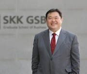 Sungkyunkwan's business school ranks 35th in world