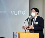 Medical AI company Vuno to make IPO on Feb. 26