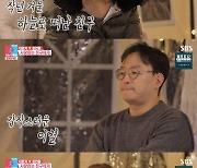 이윤지, 故 박지선 생각하며 눈물 "후유증 있는 것 같다" ('동상이몽2')