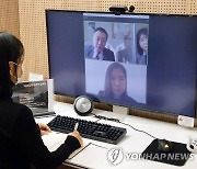 코트라, 일본 온라인 채용박람회 개최