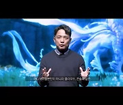 김택진 대표 "블레이드&소울2, 기술적 한계 깼다"