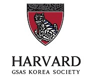 Koreans at Harvard demand retraction of academic paper that portrays comfort women as prostitutes