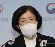 '삼성웰스토리 부당지원'..공정위, 삼성전자 고발 방침