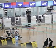 [속보] 남부권 10개 공항 노조 "파업 안한다"..임단협 타결