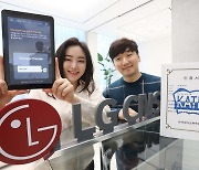 LG CNS 인공지능 영어교육 능력, 학회가 인정