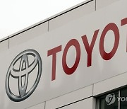 (FILE) JAPAN ECONOMY TOYOTA