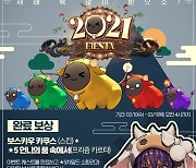 시프트업 '데스티니차일드', 월드보스 업데이트