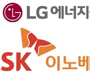 LG-SK 배터리 소송, 바이든 친환경 정책이냐 지재권이냐 갈림길